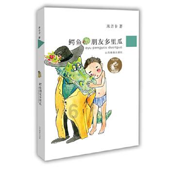 动物滑动拼图