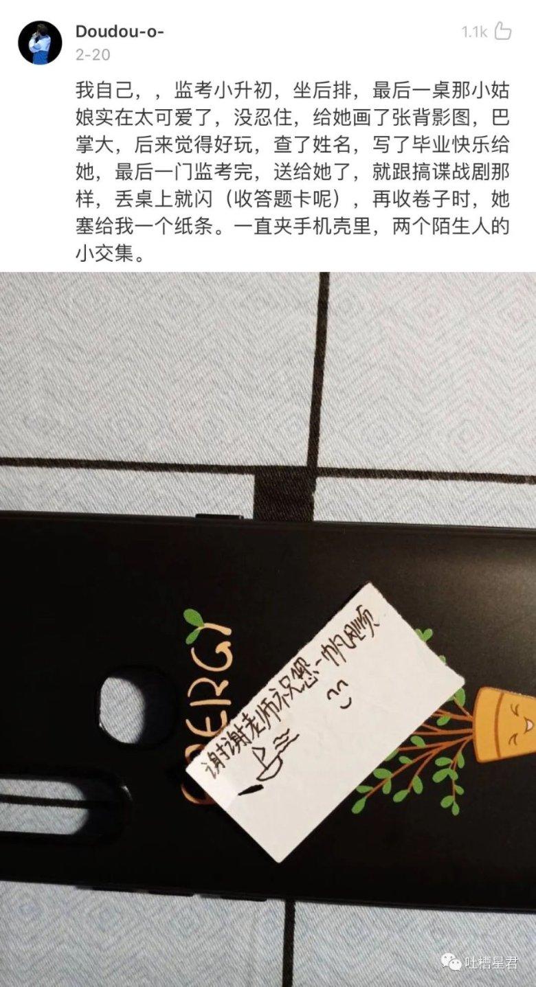 捅C对阵Pangeyo 《冒险岛:联盟的意志》中韩玩家巅峰对决即将开播