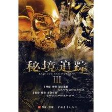 国与国的边界
