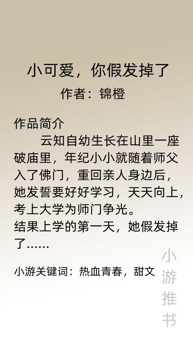 新倩女幽魂
