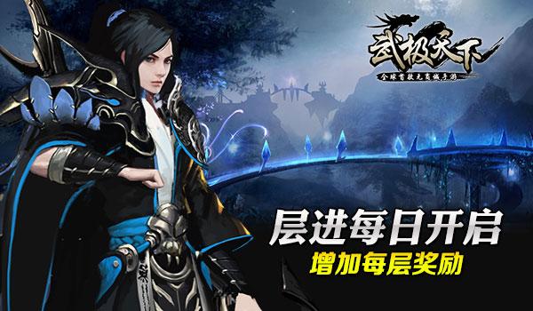 拯救精灵的土地10