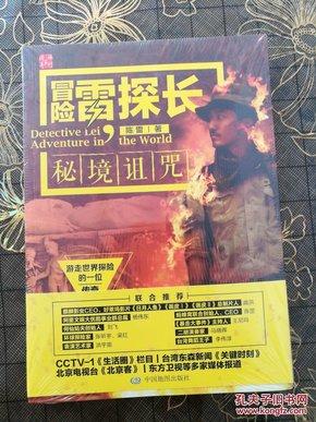 深山小站 师徒坚守