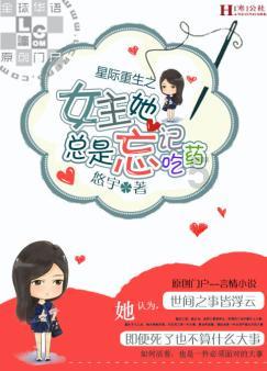天津女排总结失利 提升赢球欲望
