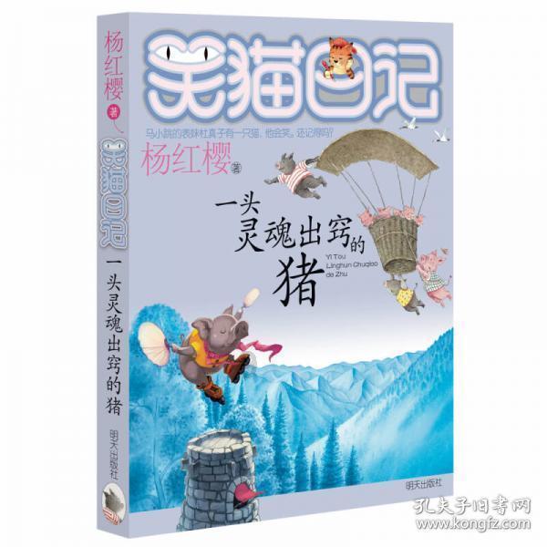 每天在佛前念普门品和心经好吗？游戏画面