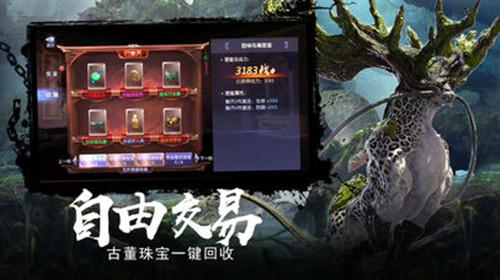 救援可怜的穴居人