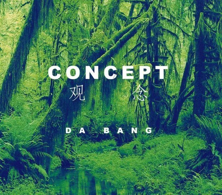 时尚红人莎莉
