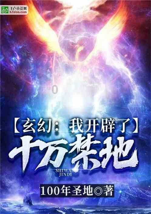 障碍冲刺挑战赛无敌版