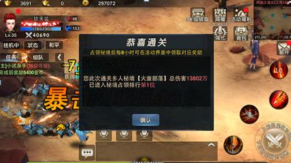 逃离奇异森林