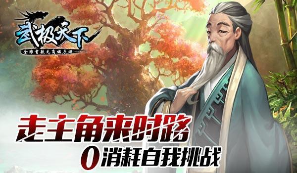 逃离野鸡森林