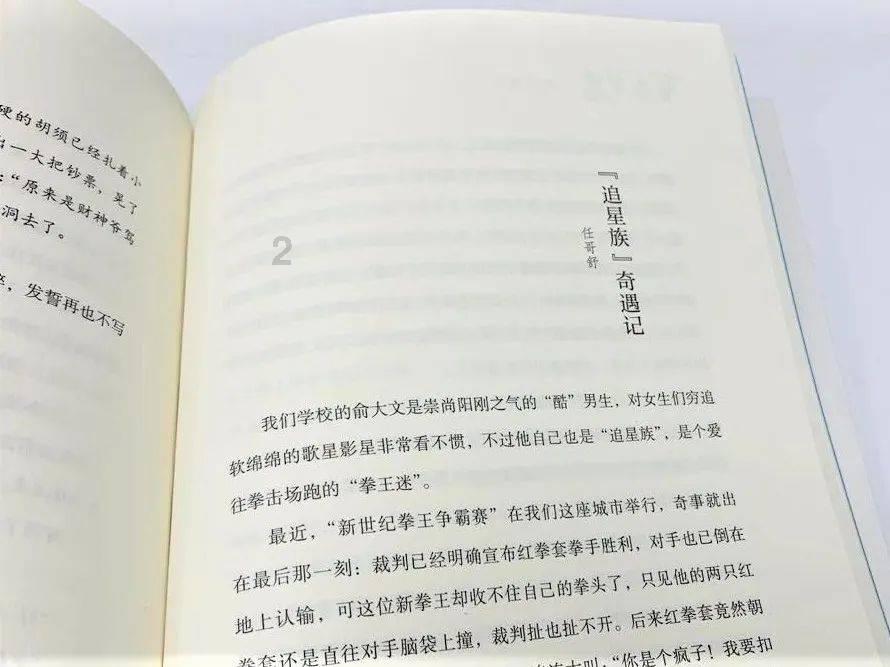 线上摩托挑战赛无敌版