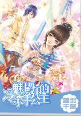 小宝贝仪仗队