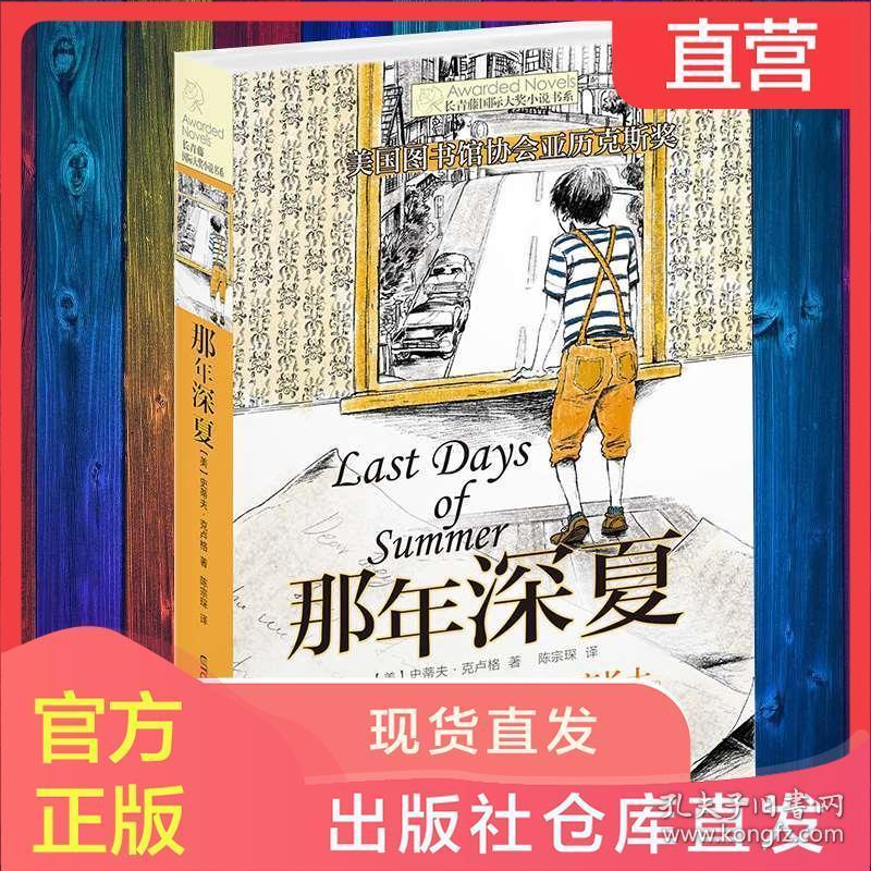 亚当寻找夏娃5