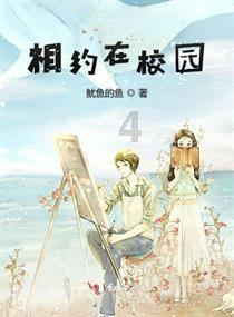 真情相伴:女性一生中的宝贵友谊