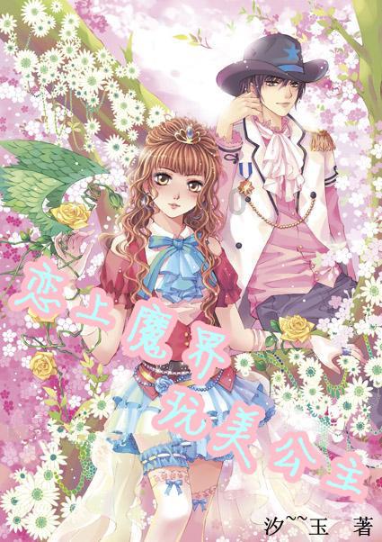 好家伙!影版《花千骨》上映差评一片,观众的差评理由出奇的一致