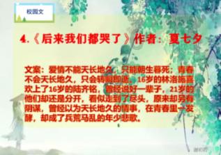 魔法冰城堡逃脱