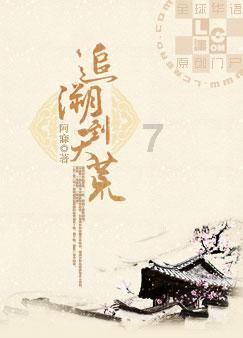 跳出生产车间