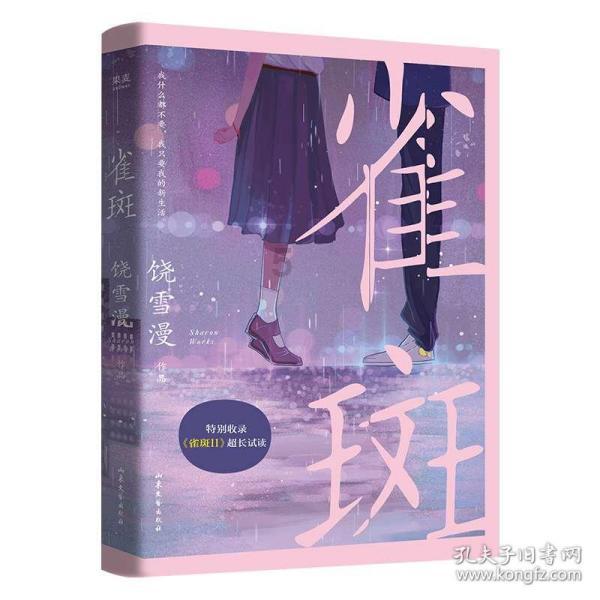 爱的礼物