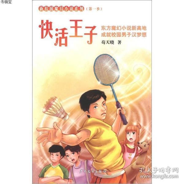 有过性侵行为不能在校外培训机构就职  江苏泰州姜堰检察院力促从业查询落地