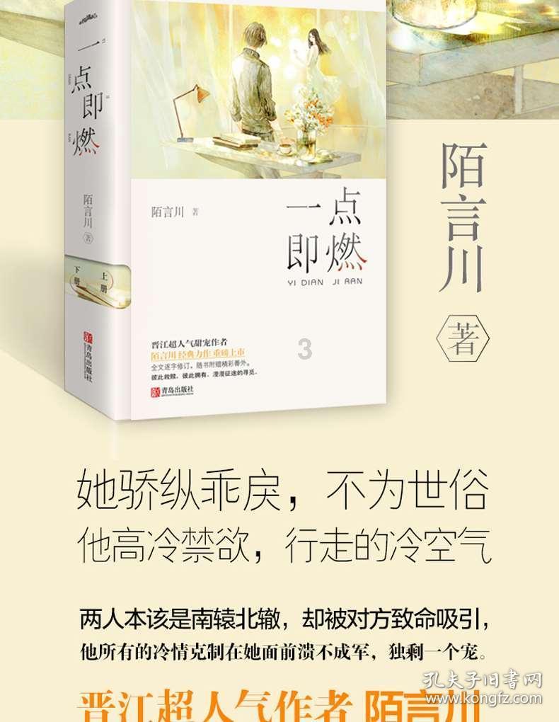 救援可爱的狮子
