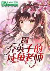 你同意死后的器官捐献嘛？游戏画面