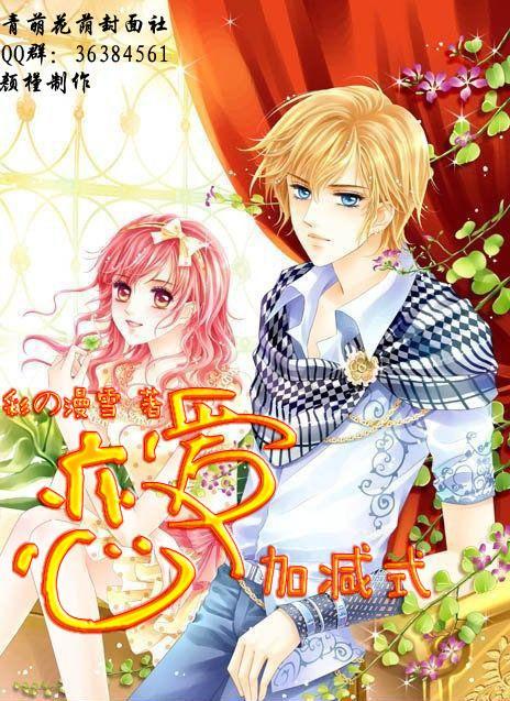 仙剑奇侠传5