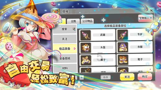 条状咖啡怎么冲游戏画面