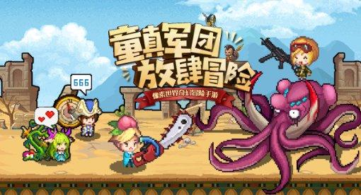 公主的时尚风