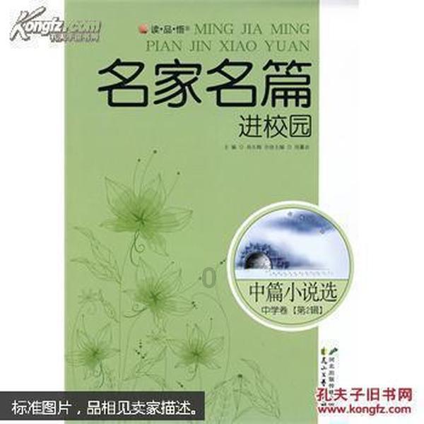 办公室钥匙丢了怎么办游戏画面