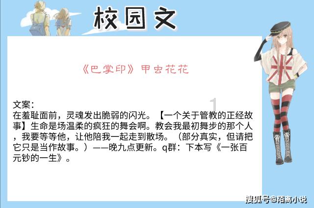 三小只僵尸的游戏时间7