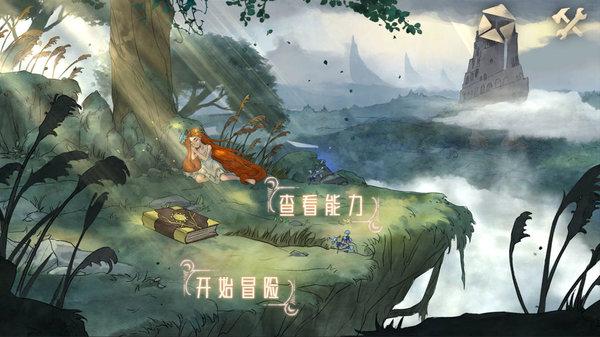 豪华别墅找不同