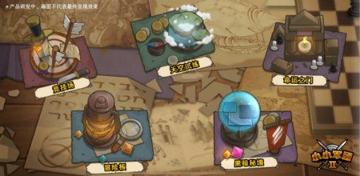 仙剑奇侠传5