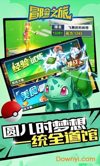 蓝狐视频