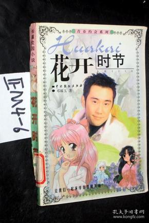 小客车出岛须凭当日船票提前3小时进港，未购当日船票不得进港！