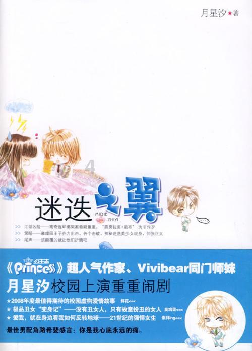 拿门禁逼业主交物业费 任性违法解决不了问题