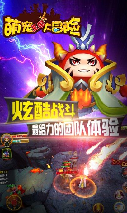 堕落之王