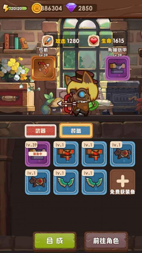 敏捷小球