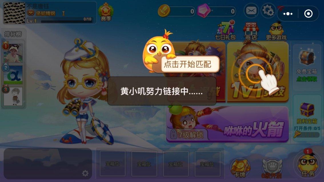 大豪宅逃脱9
