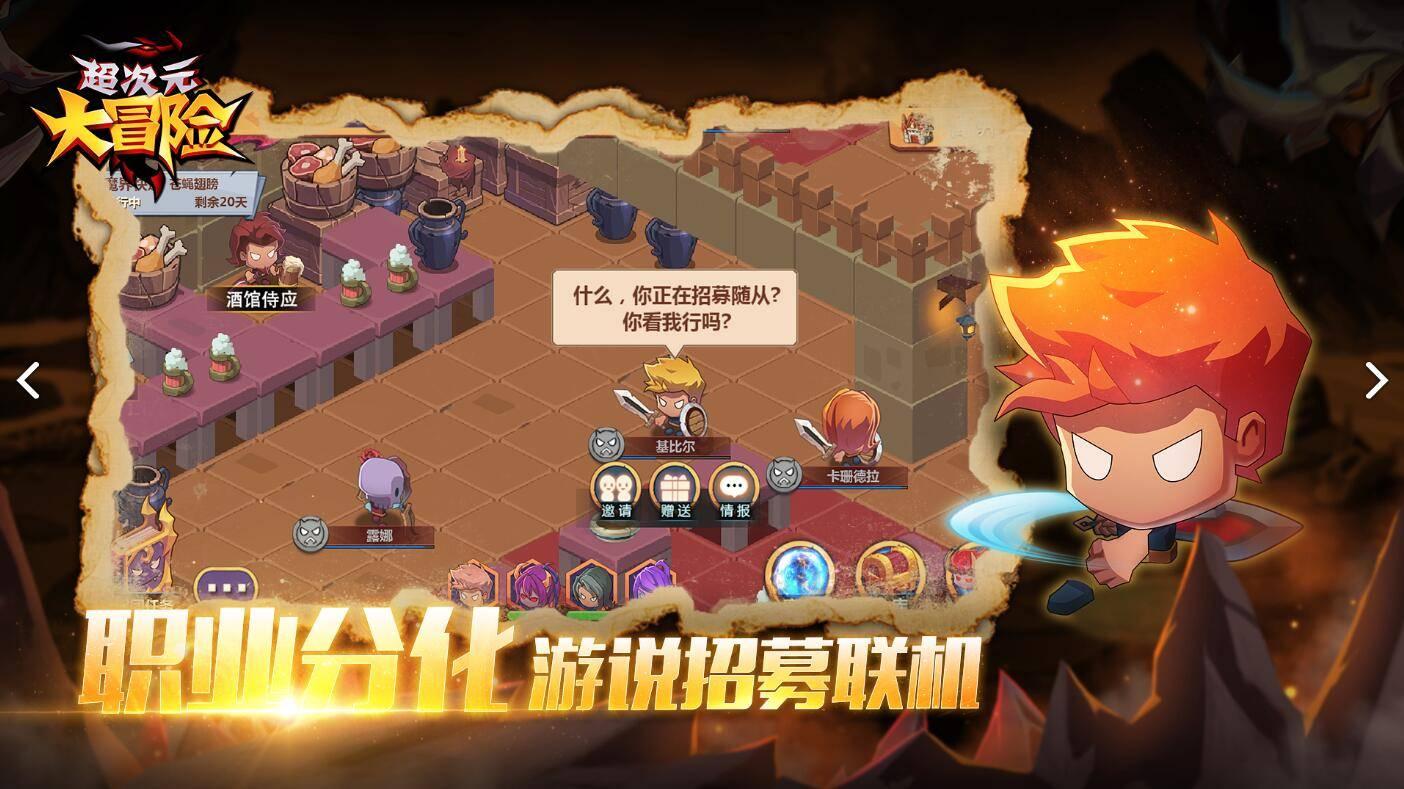 重庆九龙坡区:开展“垃圾分类树新风·低碳环保启新年” 游园会