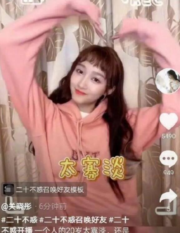 少女安娜开演唱会