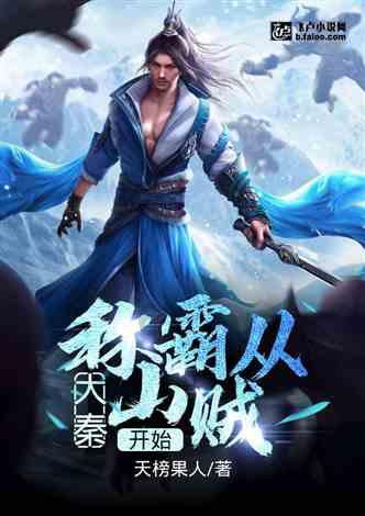 燃烧吧大脑装瓶子游戏