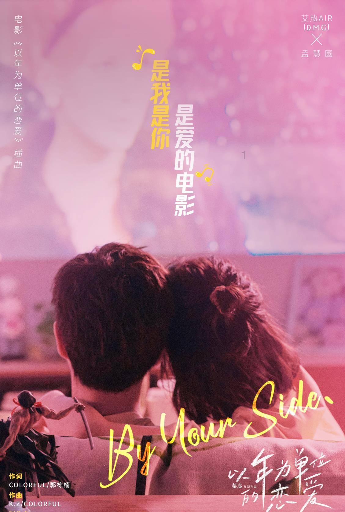 最后生还者2