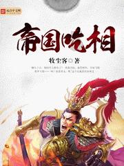 每天在佛前念普门品和心经好吗？游戏画面