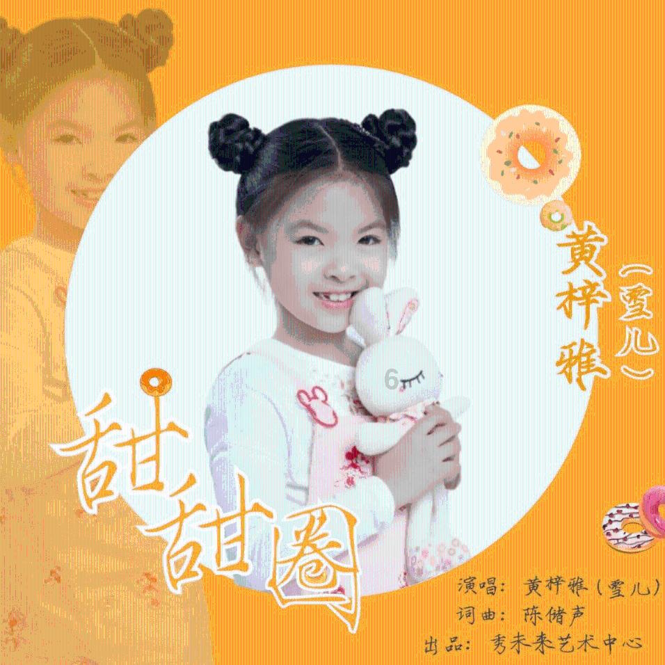 拯救树精灵