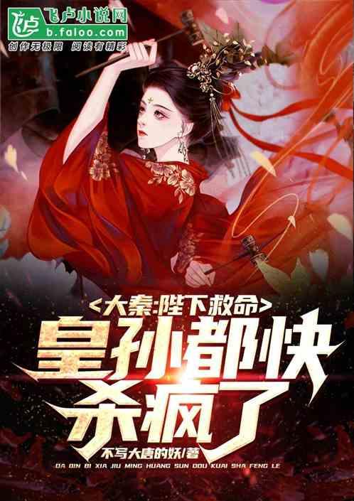 模拟山羊