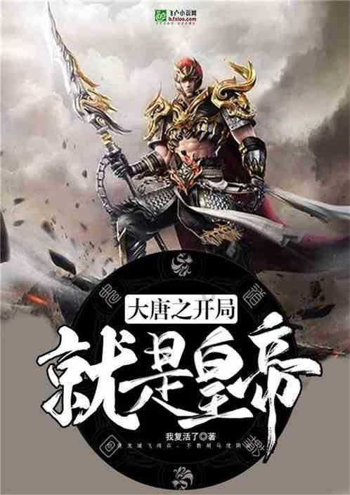 怎样蒸玉米面窝头不硬呵？游戏画面