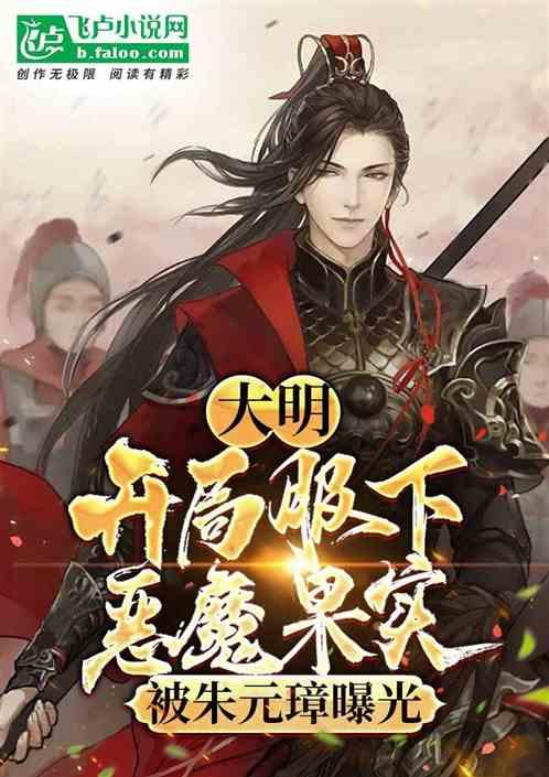 《雾锁王国》蓝色迷雾区域清除情况介绍
