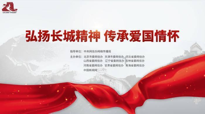 安化选(续)聘800名护林员