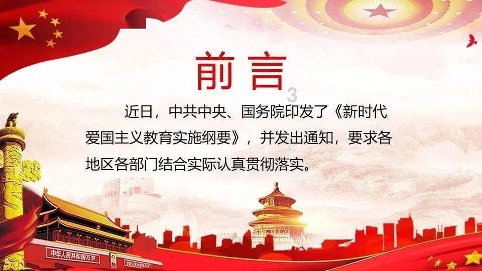 外星球体进黑洞