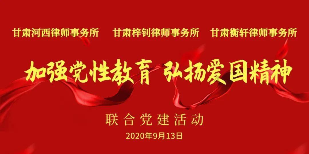 全村的希望
