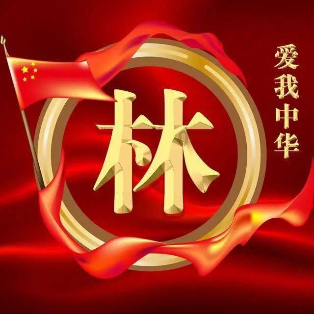 利津县东津实验幼儿园弘扬传统文化迎新年